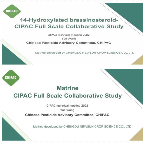 首家！2项生物农药国际标准正式通过CIPAC国际方法评审