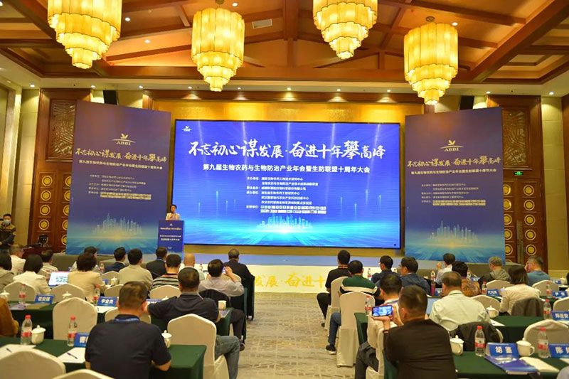 THE 9TH ANNUAL MEETING OF BIOPESTICIDE AND BIOLOGICAL PEST CONTROL INDUSTRY AND THE 10TH ANNIVERSARY MEETING OF THE ALLIANCE OF BIOLOGICAL CONTROL WERE GRANDLY HELD, AND CHENGDU NEWSUN WAS AWARDED THE TITLE OF 