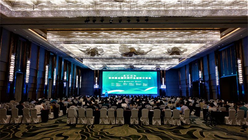 Technological Innovation Leading the Development of Green Pesticide Industry - The Fourth National Pesticide Industry Innovation Exchange Conference Successfully Held in Nanning