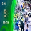 五一劳动节