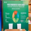生物制剂