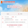 农药登记管理办法
