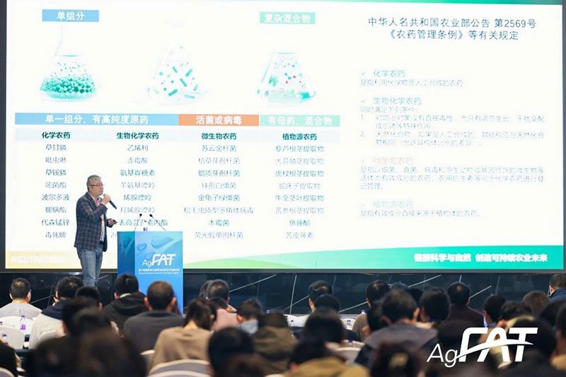 新朝阳亮相FAT 2025，发布活性分子群与CE共提技术最新进展