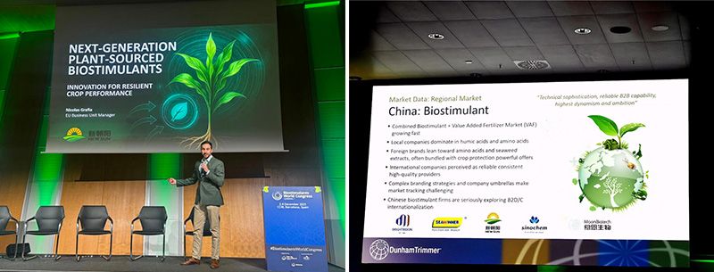 新朝阳于2025全球生物刺激素大会发布下一代植物源技术，展示中国原创力量