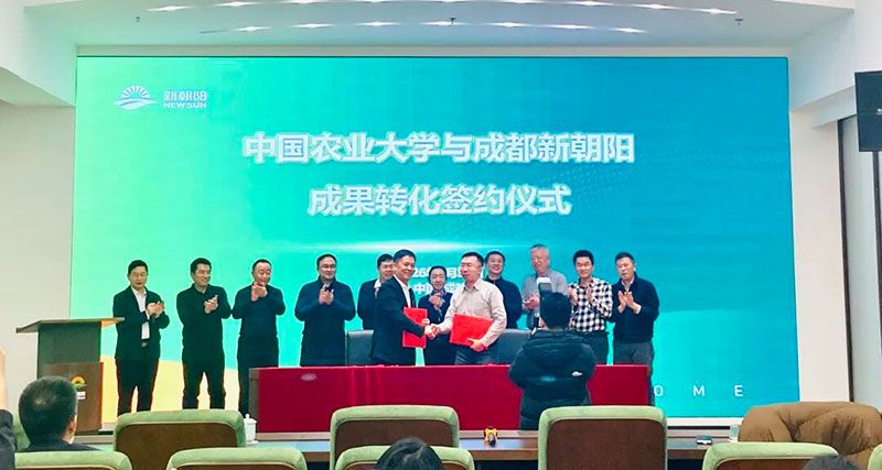 携手高校深化产学研合作，赋能农业高质量发展