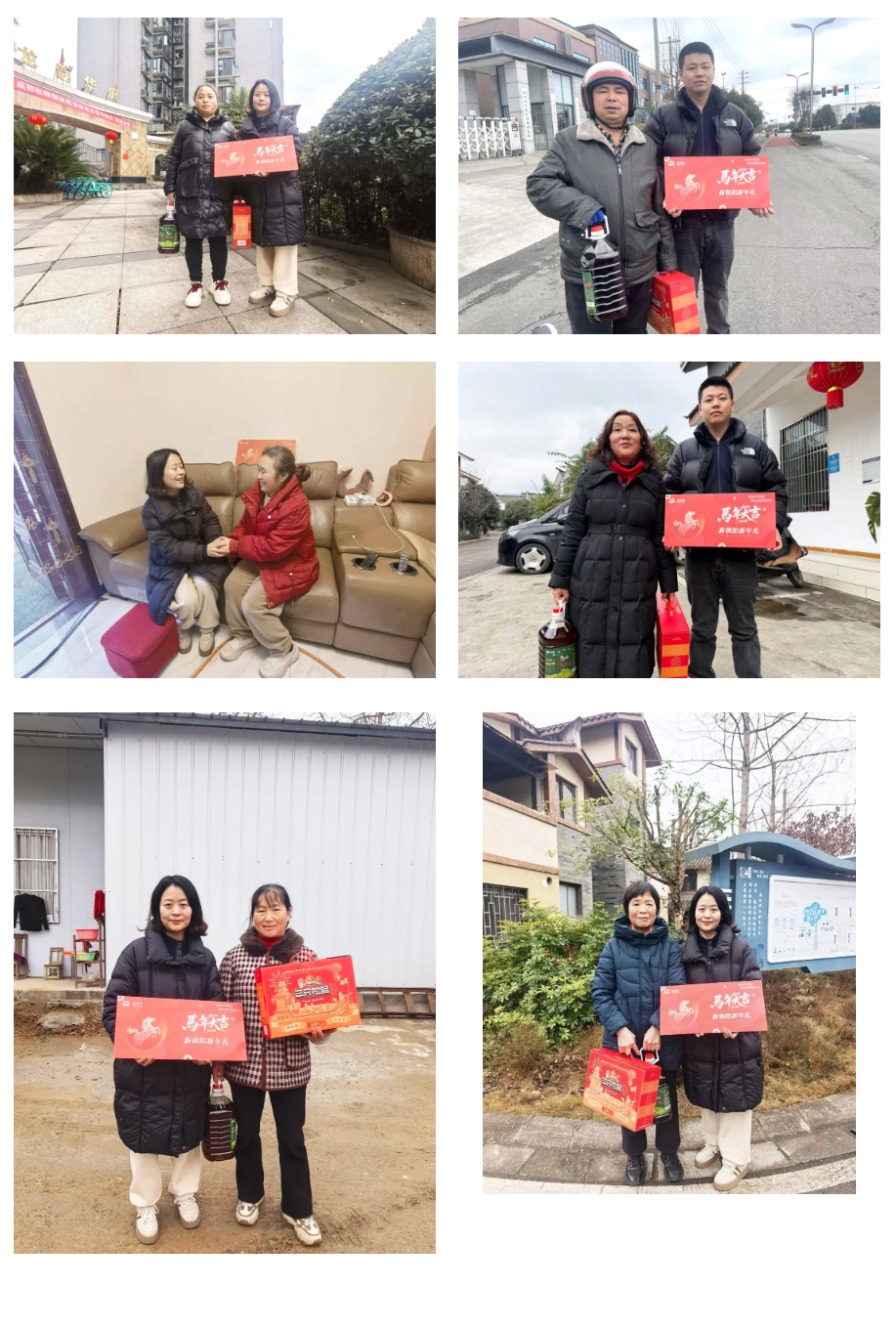 新春慰问｜岁寒情暖，情系朝阳