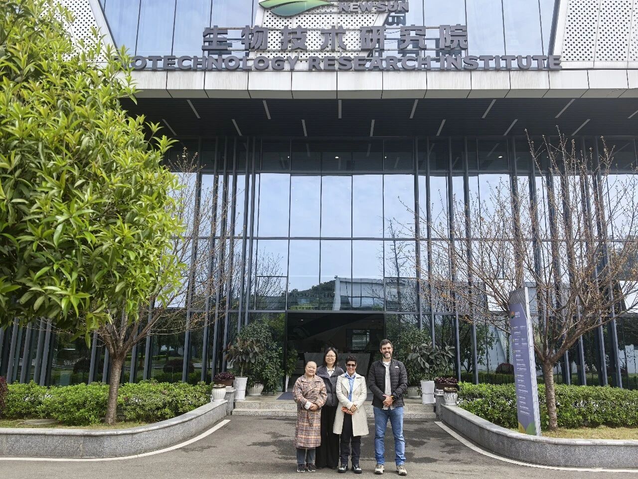 深化国际化布局，新朝阳与巴西Juliagro签署战略合作协议