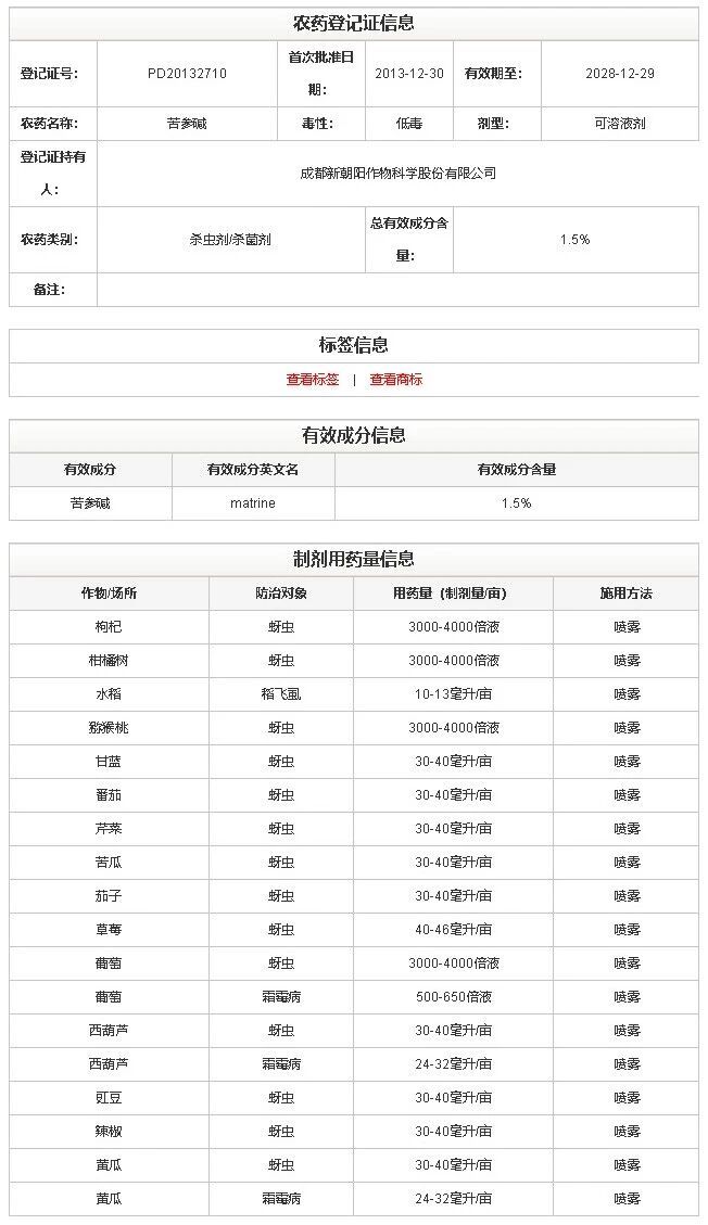 微信图片_2026-03-26_152736_804.jpg