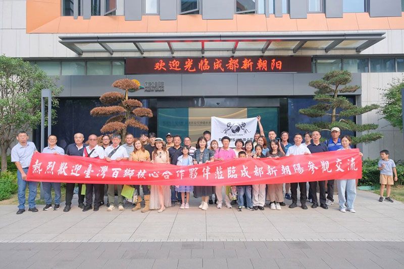 台湾百狮到访新朝阳，两岸生物农业合作再深化