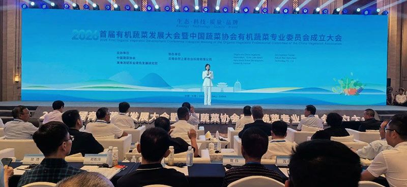 新朝阳加入中国有机蔬菜专业委员会,以生物技术助力有机种植
