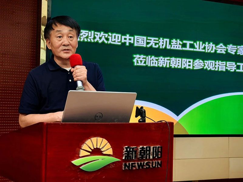 聚势赋能增效 共启产业新篇｜四十余家行业企业走进成都新朝阳开展技术观摩交流