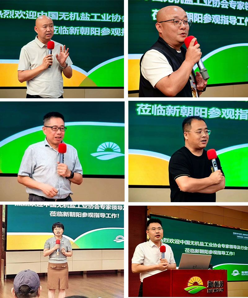 聚势赋能增效 共启产业新篇｜四十余家行业企业走进成都新朝阳开展技术观摩交流
