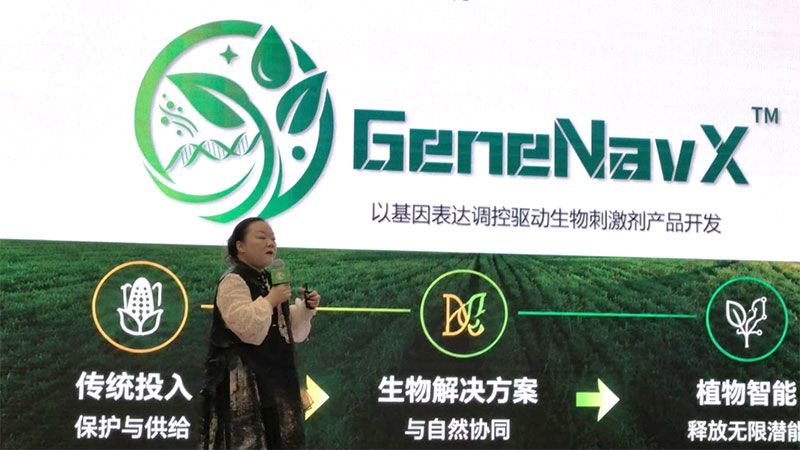 以生物科技赋能肥料升级|成都新朝阳亮相2026高品质农业与肥料增效产业博览会
